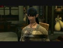 新生まで頑張るＦＦ14実況　第4夜