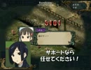 【三国志Ⅸ】軽音演義!?第28話「がちんこ！」【けいおん！】