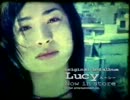 LUCY　CM