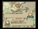 【実況】ベルウィックサーガを7年ぶりにプレイ　Part51