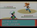 ポケモンエメラルド初プレイだけど縛ってみた実況プレイPart24