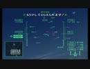 この広すぎる空で　【10】