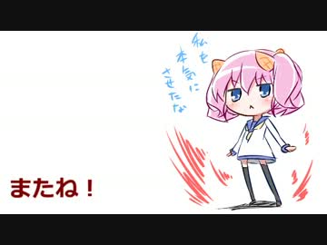 【Minecraft】 マスターを求めて･･･ Part7 【ゆっくり実況】
