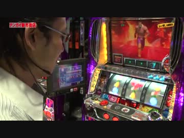 シーサ。の回胴日記_第１６話_2/2[by ARROWS-SCREEN]