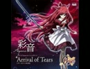 【歌ってみた】Arrival of Tears／彩音