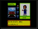 【メダロット3】知恵と勇気で宇宙一のメダロッターを目指す【実況】part16