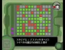 【シティトライアル】10時間で金色チェッカー挑戦part10【ゆっくり実況】