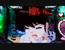 【パチンコ実機配信】 CRめぞん一刻～桜の下で～ のんびりプレイ その5-2