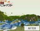 【MOD】【Minecraft】いざ生産！マインファクトリー part.6【ゆっくり実況】