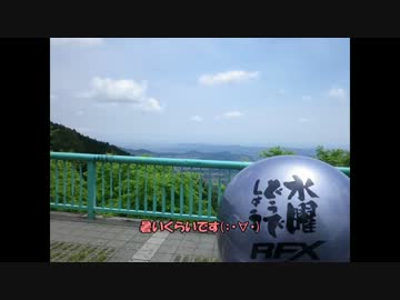 免許取って3ヶ月の人が峠に挑戦してみた