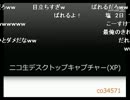 第2回ディズニーリゾートでコイケヤを探せオフ　1/3