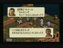 【タクティクスオウガ】全てを巻き込む大きな運命【実況プレイ】 part70