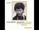 [852] MARSHMALLOW @ IN THE TRADITION VOL.2  -  ANTHONY BRAXTON