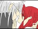 オリキャラでキス唾