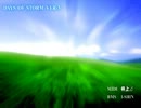 【作業用BGM】個人的良曲集【BMS】