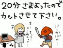 「ALUNDRA-アランドラ」を初見で初実況プレイ　Part-55