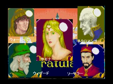 PCE マスターオブモンスターズ ユニット進化その2