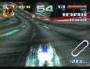 [ GC ]( F-ZERO GX ) 第一話：ハード/ベリーハード
