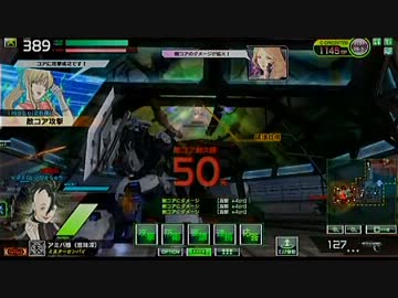 【ボーダーブレイク】ＳＳ４超凸神のホバー動画