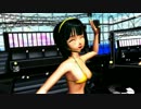 【MMD】音無小鳥 MEGARE!