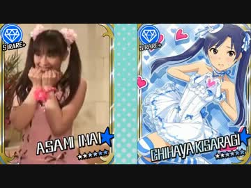 【瑠璃の歌姫】　今井麻美　SR+