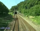 【台湾鉄路局】特急タロコ 台北駅→花蓮駅 2011年前面展望 Part5