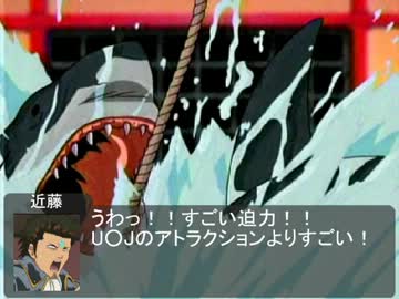 遊銀魂王ゴリ編三後編「ファンブル出したらサヨウナラ」