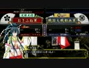 【会話付き】戦国大戦　月数回プレイのガチ低位がいく　その６