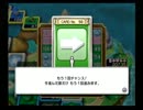 【実況】いただきストリートWii　その55【なるたそ】