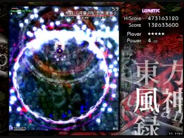 Nシューターが風神録Lunaticを初クリア　part1