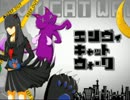 「エンヴィキャットウォーク」を歌わせていただきました。