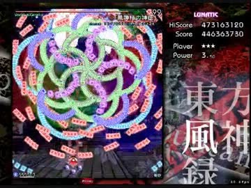Nシューターが風神録Lunaticを初クリア　part2