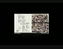 本気でコピー！『君がいるから』　【AcidBlackCherry】