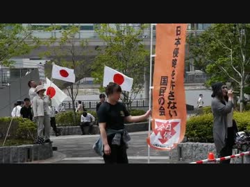 【日侵会】ロート製薬東京支社前　ランチタイム抗議街宣①