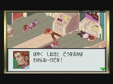 バトルネットワーク>>  ロックマンエグゼ３ を実況プレイ part22