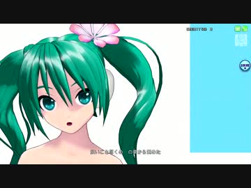 【PDA】裏表ラバーズ PV / カラフルドロップ + 初音ミク・蝶