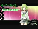 【ウーハイD】 マルチタレント()なボーダーブレイク その24 【S5】