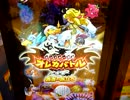 モンスター烈伝　オレカバトル　対邪神ムウス