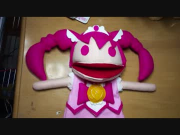 【スマイルプリキュア！】キュアハッピーを作ってみた【パペット】