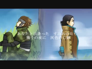 【BASARALOID】佐助様と小十郎様で千年の独奏歌＋おまけは三成様【UTAU】