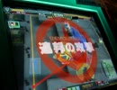 ガンダムカードビルダー武勲を焦って命を落とす全国その336