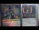 【MTG】凹によるレガシー促進動画【ＤＧＡ】7日目