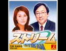 2008.11.11TBSラジオストリーム町山智浩　オバマ当選から1週間