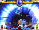 第一回東方桜乱卿シングル大会 決勝戦