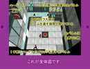 WAW解説とgdgd【PBMMD5】