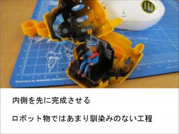 最近作ったものたち