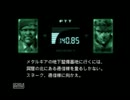 偽殺落研実況動画MGS part13