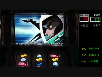 【投資が】パチスロ　モンキーターン【止まらない】 part35