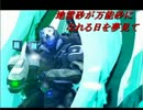 【ボーダーブレイク】地雷砂が万能砂になれる日を夢見て　その17【A2】