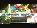 5/13 EXVSフルブオフ　対戦動画　【升、アルケー視点】